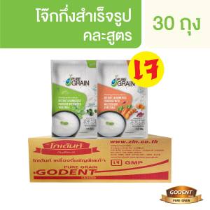 เพียวเกรน โจ๊กกึ่งสำเร็จรูป (ยกลังจำนวน 30 ซอง)