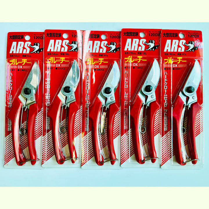 กรรไกรตัดกิ่งไม้Ars 120DX made in japan แท้ | Lazada.co.th