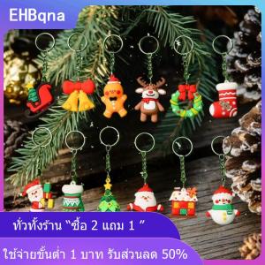 [COD] EHBqna KITCHEN พวงกุญแจคริสต์มาส12ชิ้นกล่องปริศนารูปการ์ตูนซานตาคลอสต้นไม้มนุษย์หิมะพวงกุญแจกระเป๋าเป้สะพายหลังจี้เซอร์ไพรส์กล่องของขวัญสำหรับงานเลี้ยงปีใหม่