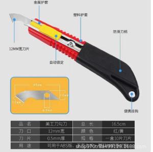 Dao Móc Cắt Mica 12mm Cao Cấp - Dao Cắt Nhựa Formex Alu Decal Dao Rọc Móc Chuyên Dụng+2 LƯỠI TẶNG KÈM