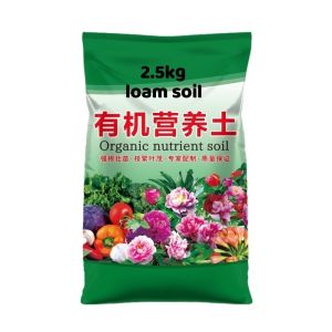 5kg Premium Loam Soil Universal Organic Nutrient Soils Potting Mix Lupa Pang Halaman Garden Plants Soils General Soil Ingredients Potting Mix For Gardening Plants