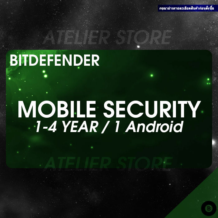 Bitdefender Mobile Security (1-4 ปี/ 1 Android) - ของแท้ Genuine ...
