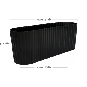 กระถาง กระถางวงรี กระถางรางยาว เบอร์ 12 13 4 12.5 นิ้ว สีดำ 12 ใบ ชิ้น อัน