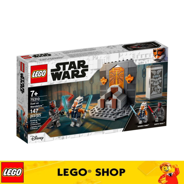 Lego 75310 Lego Siege Of Mandalore 100% Original】 LEGO