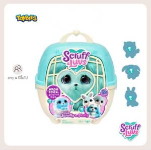 Little Live Pets เพื่อนขนฟูที่รอให้คุณช่วยดูแล – ScruffaLuvs Pet!