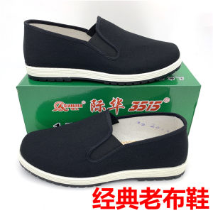 Genuine 3515 Strongman Casual Work Safety Cloth Shoes Wear-Resistant And Non-Slip Spring And Autumn MenS Slip-On Cloth Shoes Black For Work