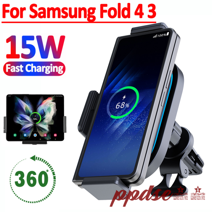 [ppds] 15W Car Wireless Charger Phone Holder For Samsung Galaxy Z Fold
