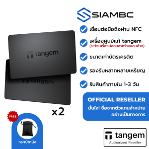Tangem Wallet x2 (Black) Cryptocurrency Hardware Wallet รับสินค้าใน 1-3 วัน ตัวแทนจำหน่ายอย่างเป็นทางการในประเทศไทย Thailand Official Reseller