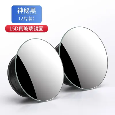 2 Chiếc Gương Xe Ô Tô Gương Điểm Mù 360 ° Góc Rộng Có Thể Điều Chỉnh Gương Tròn Hút Tự Động Gương Chiếu Hậu Xe Ô Tô phụ Kiện