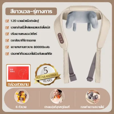 【รับประกัน 5 ปี】เครื่องนวดคอ 16D เลียนแบบคนจริง หัวนวด 6 หัว นวดคอ/บ่า/ไหล่/ขาเครื่องนวดคอไหล่ โหมดการนวดหลายแบบ หมอนนวดคอใฟฟ้า ที่นวดหลังไหล่ นวดคอใหล่ เครื่องนวดไฟฟ้า