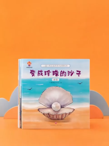 Kids Growth Mindset Story Books Emotional Intelligence Self Discipline Leadership Picture Book Set Parent Child Reading Buku Cerita Kanak Kanak Pendidikan Awal Buku Bergambar Latihan Disiplin Emosi 儿童大格局培养绘本全8册幼儿园启蒙故事书儿童情商逆商自律培养亲子阅读成长绘本宝宝睡前故事书 B118