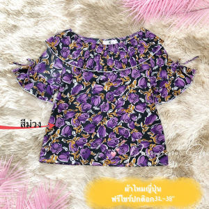 เสื้อลายดอกไม้ปกพลีทแขนระบายน่ารัก
