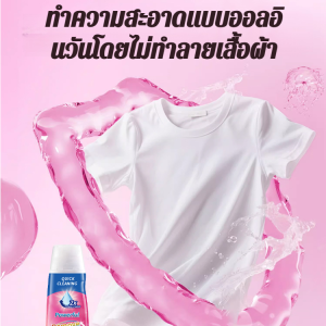 ทําความสะอาดอย่างอ่อนโยน คราบกาแฟ ขนสัตว์ พิเศษ ขจัดคราบสกปรก เจล