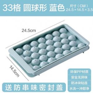 Round Ice Cube Tray Ball DIY Jelly Mold Maker 33 Grids Kitchen Party Cooking Use homemade frozen Freezer Acuan Ais Kiub Bulat 球型冰格造冰盒制冰模具