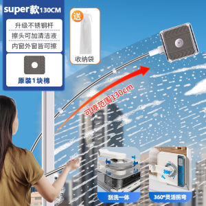 Window Cleaning Tools Double Side Eraser Window Cleaner Highrise Window Cleaning Wiper