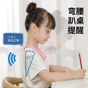 Intelligent Sitting Orthotics Primary School Childrens Back Orthotics Learning To Write Homework Bow Your Head and Hunch Your Back To Remind The Artifact