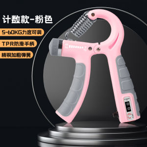 Fashion518 Handgrip Adjustable Alat Bantu Fitness Otot Lengan Tangan Portable Hand Grip Intensitas 5-60Kg
