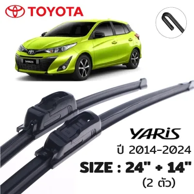 A05 ที่ปัดน้ำฝน TOYOTA YARIS ใบปัดน้ำฝน สำหรับรถยนต์ ขนาดมาตรฐาน วัสดุอย่างดี พร้อมส่ง