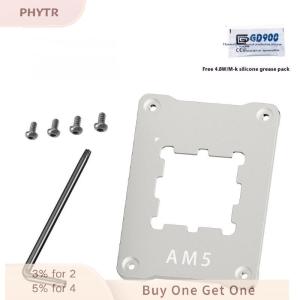 【จัดส่งภายใน 2-3 วัน】 ที่หุ้มหัวเข็มกลัดปรับแต่งซีพียูตั้งโต๊ะ AM5-AMD อเนกประสงค์ทำจากอะลูมิเนียมใช้เพื่อ7950X 7800X 7700X 7500F 7600X