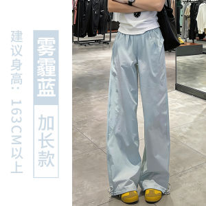 COD blue quick-drying overalls womens summer thin drape loose wide-leg straight casual ice silk sweatpants 2026 new