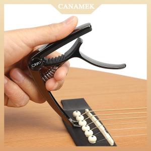 [CANAMEK] คาโป้กีตาร์โลหะสำหรับอะคูสติก ไฟฟ้า คลาสสิกทริกเกอร์เปลี่ยนการปรับแต่งที่หนีบกุญแจ