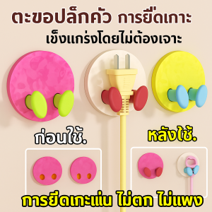 ไม่ต้องเจาะ เข้าถึงปลั๊กได้ง่าย