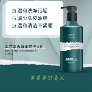 Timeeye Rouxinsu柔芯素洗发水发膜护发素hair shampoo/hair treatment conditioner控油去屑止痒蓬松去油洗头timeeye Silky Care Treatment repair hairi