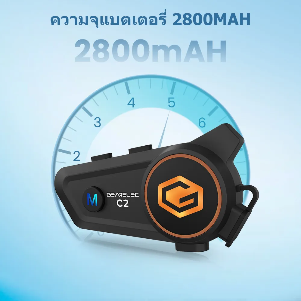 GEARELEC C2 ชุดหูฟังบลูทูธ BT5.3 อินเตอร์คอม กันน้ำ IPX7 ลดเสียงรบกวนอัจฉริยะ รองรับการฟังเพลงระหว่างการโทรอินเตอร์คอม