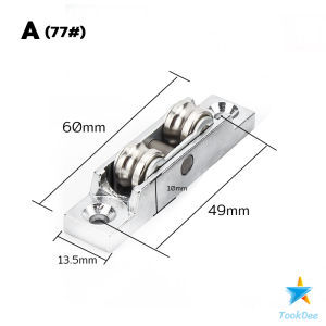 TookDee รอกล้อเลื่อนประตู 88/77 ทองแดง สําหรับประตู หน้าต่างบานเลื่อน อุปกรณ์เสริมล้อประตูบานเลื่อน Doors Pulley