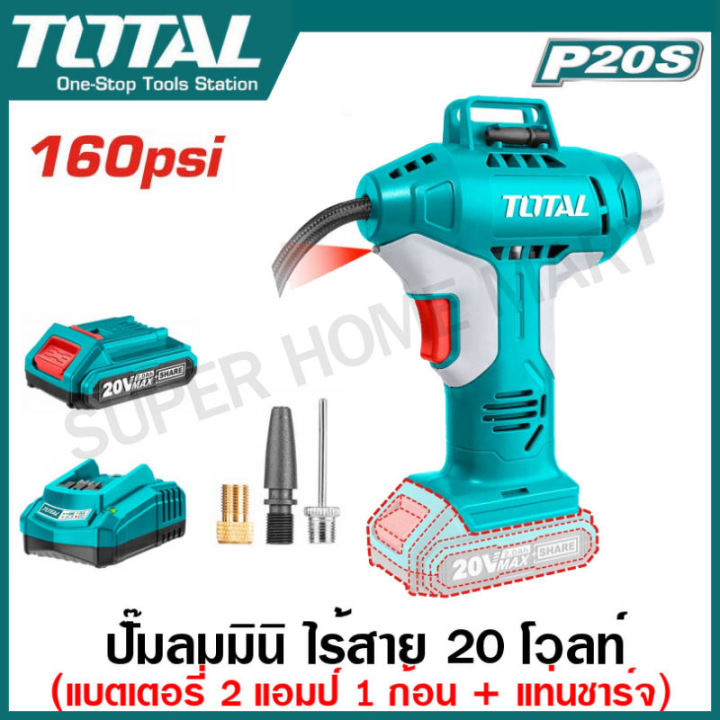 Total ปั๊มลมมินิไร้สาย 20 โวลท์ TACLI20181 สำหรับเติมลมยาง