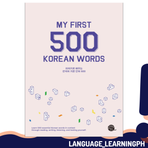 My First 500 Korean Words