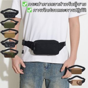 ZEFAN กระเป๋าสะพายใหม่สำหรับผู้ชายกระเป๋าสะพายไหล่แบบสบาย ๆ ทนต่อการสึกหรอกระเป๋าสะพายไหล่ทนทานกระเป๋าหลายชั้น