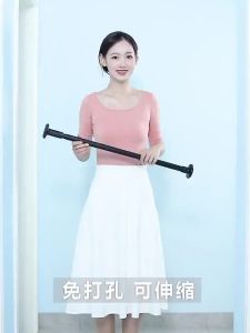 IKEA escopic rod clothes rod hanger （bedroom curtainshower curtaindoor curtainwardrobeBathroom organizer） WPOF