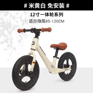 Balance Bike For Kids Childrens Balance Bicycle Pedal-Free Toy Car Kids Balance Bike With Training