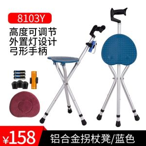 Elderly Walking Stick For Elderly Walking Stick With Seat Three-Legged Crutch Elderly Lightweight Multifunctional Bench Elderly Walking Stick For Elderly