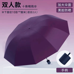 UV Protection Folding Umbrella Foldable Manual Operation Large Size Uv Protection commuting travel outdoor work school and changing weather Daily Carry Rain and Sun Protection