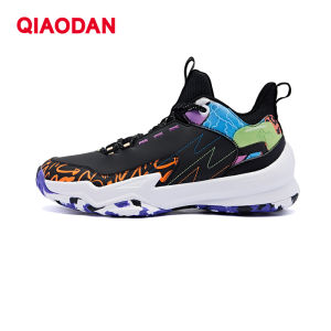 Qiaodan Mens Basketball Shoes Wear-resistant Rebound Cushioning Sports Sneaker XM45230112F