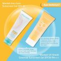 Wardah UV Shield Essential Sunscreen Gel SPF 30 PA +++ 40 ml. 