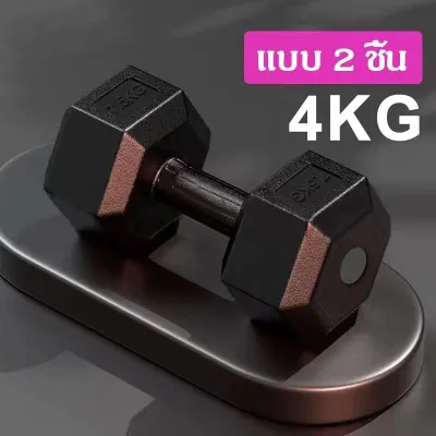 ดัมเบล ดัมเบลยาง ดําเบล ดัมเบลหกเหลี่ยม dumbell 3/5/7.5kg ดัมเบลหกเหลี่ยมหุ้มยาง ดัมเบลยาง ดัมเบลล์คู่หนึ่ง