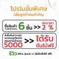 Treeno.9 T350 Mon Coeur Rose (กุหลาบ มองเคอร์)​ ดอกกลิ่นหอม / ต้นใหญ่ ถุง 8 นิ้ว / สูง 60-70 ซม. / ไม้ประดับ ไม้ดอก (ต้นไม้). 