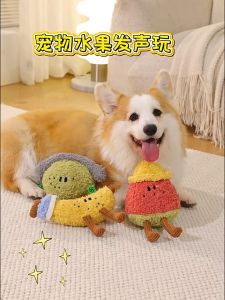 SKISOPGO Pet Dog Toy Fruit Shape Toy for Dogs Cat Sleeping Pillow Dog Chew Training Toy  Plush Sounding for Puppy