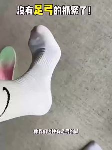 【Ship in 24H】足弓支撑拖鞋/arch support 足弓垫 荀哥鲸鱼垫 矫正鞋垫 扁平足 专用 TPU 足弓支撑 运动回弹 缓震 吸汗 透气Arch support rebound cushioning sweat absorption breathability7.27