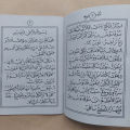 Buku Kitab Manaqib JAWAHIRUL MA'ANI Syekh Abdul Qodir Jailani ukuran besar Jawaahirul Maani Darus Salam Pasuruan agama islam. 
