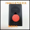 Air compressor air pressure switch control valve vertical single hole. 