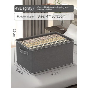 Multi-size Household Storage Box for Clothes Foldable Clothes Organizer Wardrobe Layered Storage Box