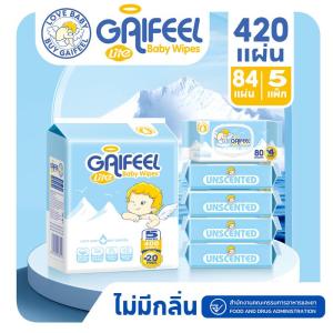 ส่วนลดสุดคุ้ม（เหตุการณ์พิเศษ）กระดาษทิชชู่เปียก GAIFEEL LITE 84แผ่น × 5แผ่น ทิชชู่เปียกเด็ก ทิชชู่เปียกดีนี่ สามารถเช็ดตัวทารกได้ เด็กทารก เด็กผู้ชาย เด็กหญิง