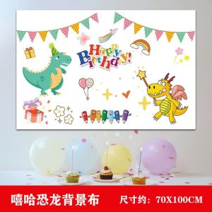 Birthday backdrop cloth for babys first birthday childrens happy party male and female decoration scene arrangement tapestry