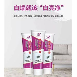 250ml Wall Mending Ointment Mending Agent Wall Shedding Repair Paste Cream | Pembaikan Dinding 墙面修补