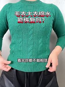 Wool Sweater Restore Tablets 15gx12pcs Fabric Softener Effervescent Cleaning Tablets Knitwear Care Wool Sweater Repair Soak Solution Gentle Formula Clothing Care Product