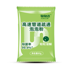 1/2/3/4 Bags🌷Easily Unclogs Blockages Of 10 Years🌷【Odorless Speed ​​Pass】Strong Bubble Cleaner/High-speed Drain Cleaning Foam Powder/Drain Blockage Solvent 【無臭速通】強力泡泡清潔